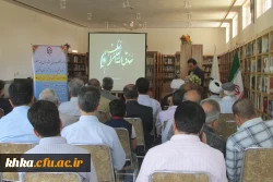 مرکز آموزش عالی خدیجه کبری (س)