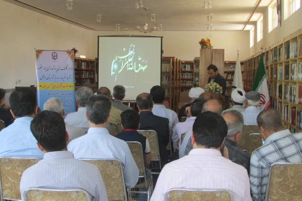 مرکز آموزش عالی خدیجه کبری (س)