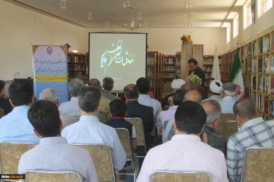 مرکز آموزش عالی خدیجه کبری (س)