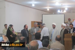 مرکز آموزش عالی خدیجه کبری (س)