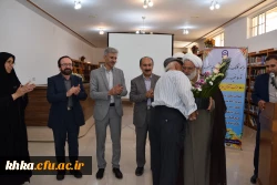 مرکز آموزش عالی خدیجه کبری (س) دزفول