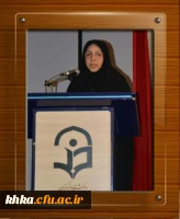 مرکز آموزش عالی خدیجه کبری (س)