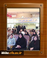 مرکز آموزش عالی خدیجه کبری (س)