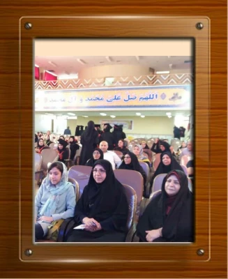 مرکز آموزش عالی خدیجه کبری (س)