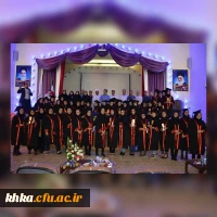 مرکز آموزش عالی خدیجه کبری (س)