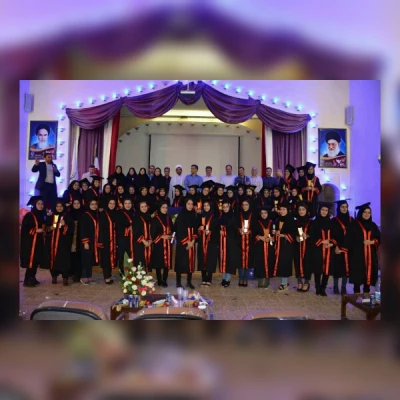 مرکز آموزش عالی خدیجه کبری (س)