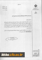 جشنواره هنری