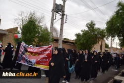 شرکت در راهپیمایی 13 آبان