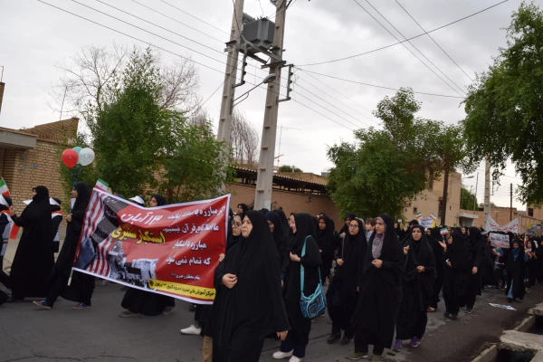 شرکت در راهپیمایی 13 آبان