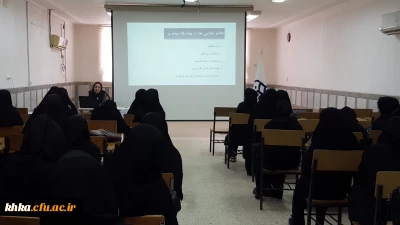 برگزاری کارگاه با موضوع تغذیه صحیح