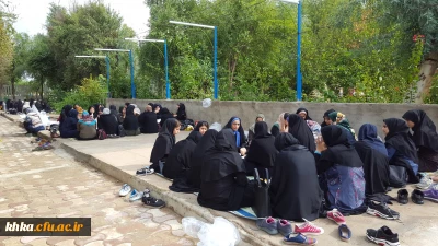 اردوی یکروزه دانشجویی