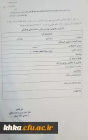 فراخوان ارسال تولیدات فرهنگی مناسبتی