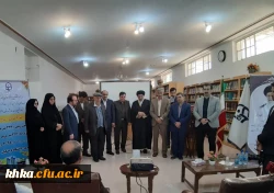 مرکز آموزش عالی خدیجه کبری (س)