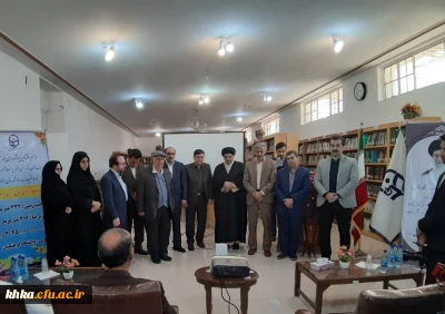 افتتاحییه سالن اجتماعات