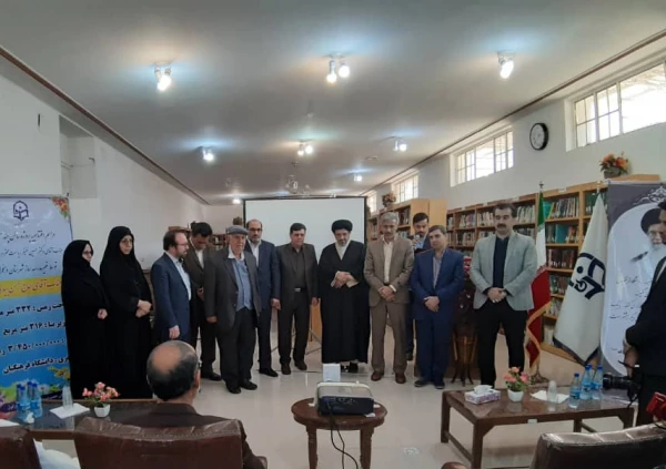 مرکز آموزش عالی خدیجه کبری (س)