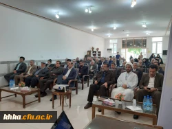 مرکز آموزش عالی خدیجه کبری (س)