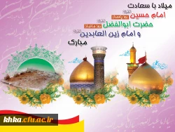 مرکز آموزش عالی خدیجه کبری (س)