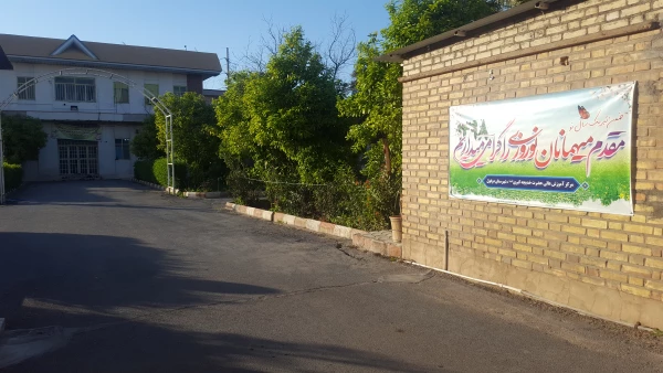 نمایی از فضای مرکز