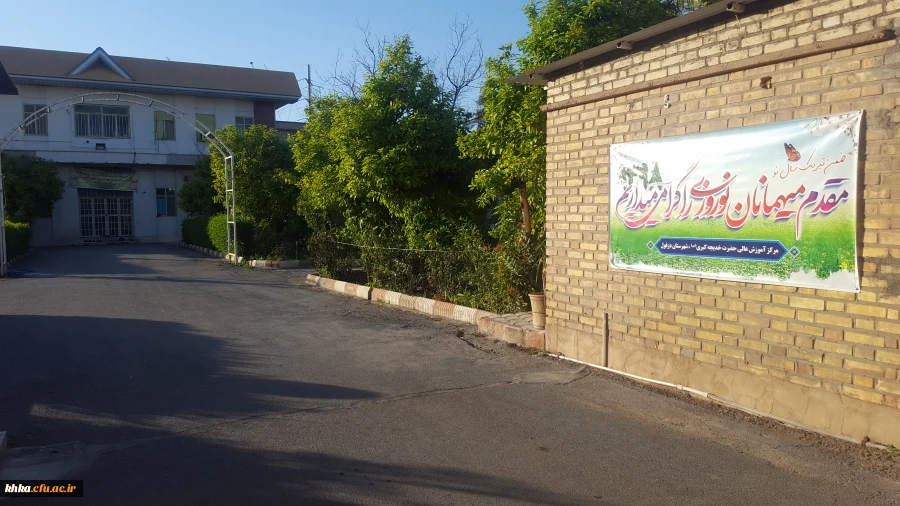 نمایی از فضای مرکز