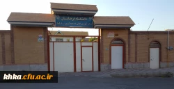 نمای بیرونی مرکز