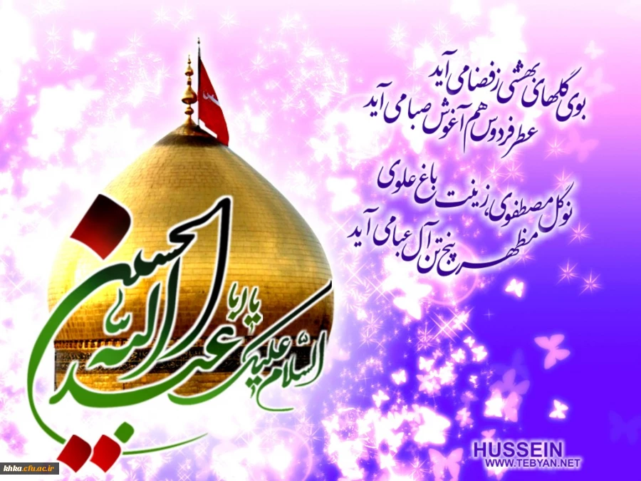 مرکز حضرت خدیجه کبری (س) دزفول