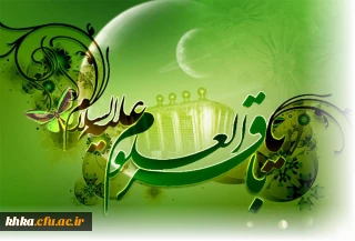 ولادت امام محمدباقر علیه السلام مبارک باد