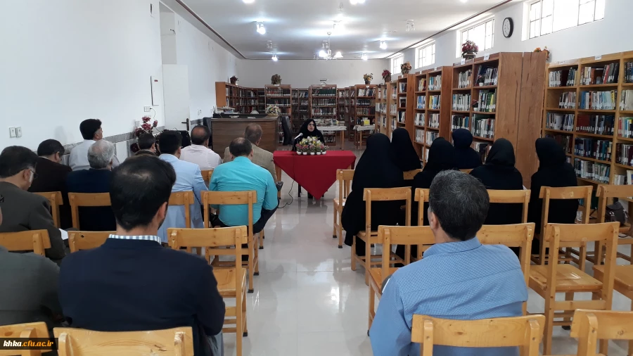 مرکز آموزش عالی حضرت خدیجه کبری (س)