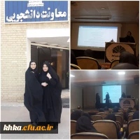 کارگاه مدیریت بحران