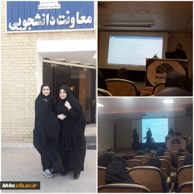 کارگاه مدیریت بحران