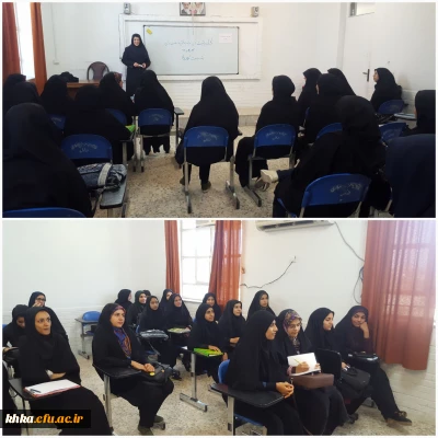 کارگاه مراقبت های اولیه بهداشتی و سلامت روان