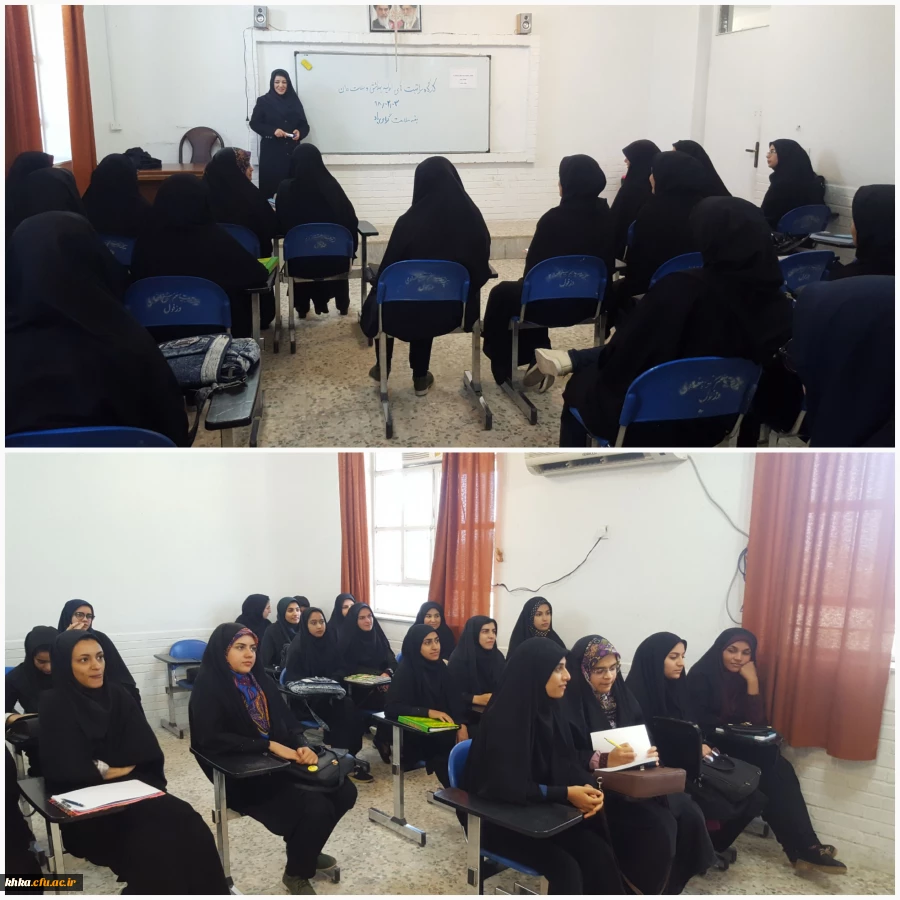 کارگاه مراقبت ها اولیه بهداشتی