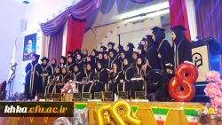 جشن دانش آموختگی