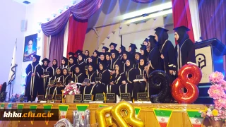 جشن فارغ التحصیلی ورودی 94