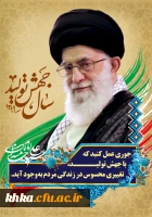 سال 98، سال رونق تولید