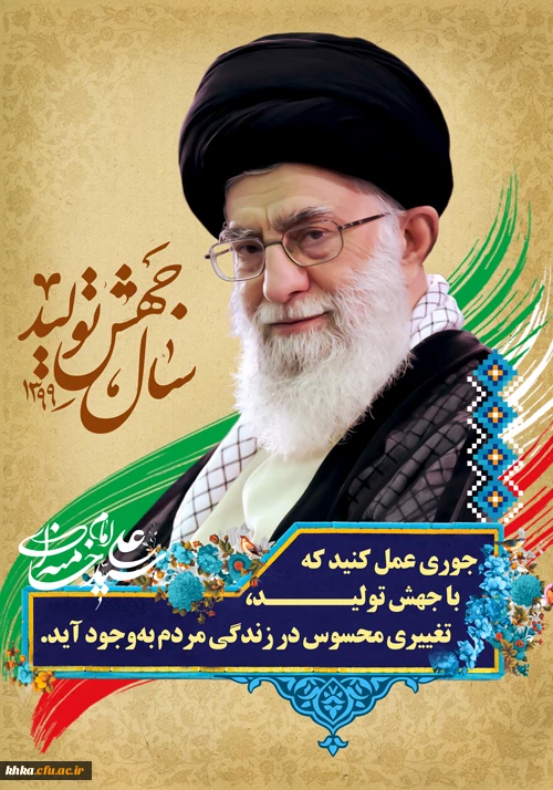 سال 98، سال رونق تولید