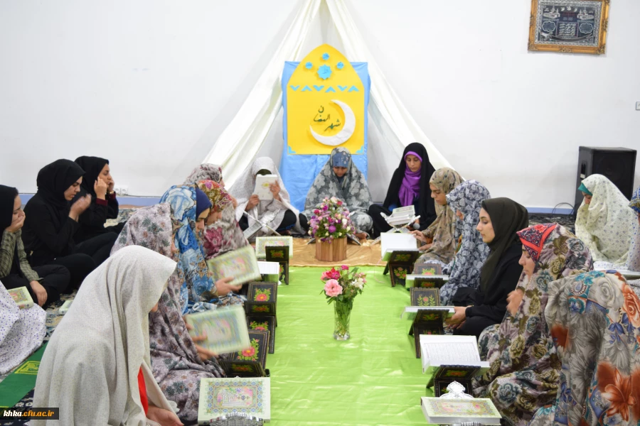 محافل انس با قرآن