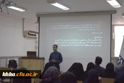 همایش آموزش ریاضی