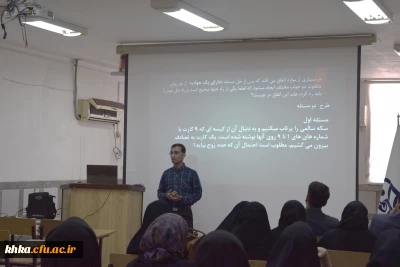 همایش آموزش  ریاضی