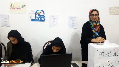 برگزاری انتخابات شورای صنفی دانشجویی