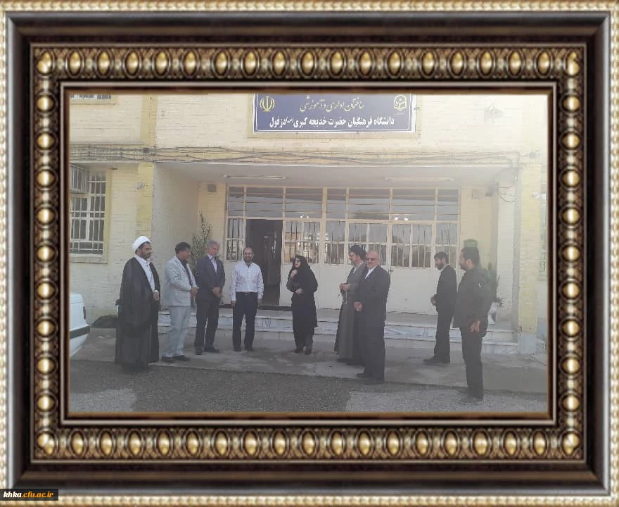 بازدید مسئولین محترم  دزفول از مرکز