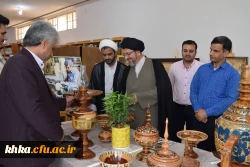 مرکز آموزش عالی حضرت خدیجه کبری (س)