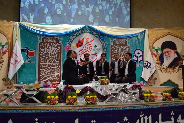 محفل بزرگ انس با قرآن