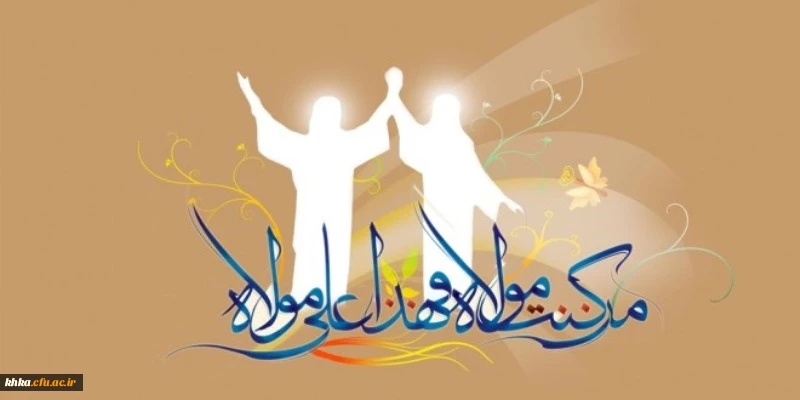 مرکز آموزش عالی حضرت خدیجه کبری (س)
