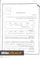 قابل توجه دانشجویان جدید الورود سال تحصیلی99- 98 مرکز  آموزش عالی حضرت خدیجه کبری (س) دزفول 3
