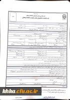 قابل توجه دانشجویان جدید الورود سال تحصیلی99- 98 مرکز  آموزش عالی حضرت خدیجه کبری (س) دزفول 9