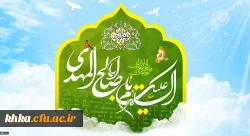 سالروز آغاز زعامت خورشید دوازدهم آسمان امامت، حضرت مهدی (عج) گرامی باد 2