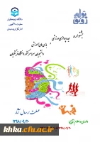 جشنواره ایده پردازی ورزشی و بازی های آموزشی دانشجومعلمان  3