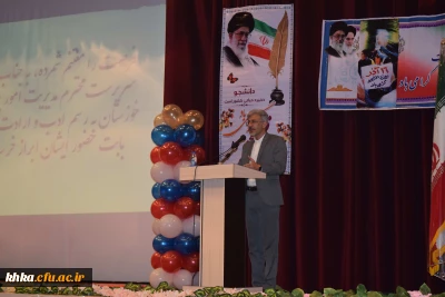 مراسم روز دانشجو