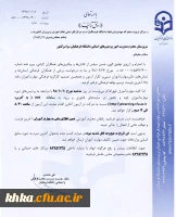 Screenshot_۲۰۱۹۱۲۳۰-۱۸۳۴۳۱