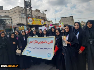 راهپیمایی بزرگداشت یوم الله 22 بهمن با حضور دانشجومعلمان مرکز حضرت خدیجه کبری (س) دزفول